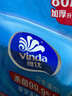 维达（Vinda）杀菌湿巾【孙颖莎推荐】272片(80片3包+8片4包) 新旧随机发货 实拍图