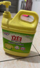 立白柠檬洗洁精1kg桶果蔬清洗快速去油洗A类食品用洗涤剂洗碗液洗涤灵 实拍图