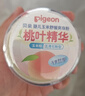 贝亲（Pigeon）婴儿玉米舒缓爽身粉 桃叶精华 50g HA23 实拍图