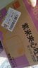 泓一 紫米夹心面包1000g 早餐面包夹心吐司休闲零食代餐营养饱腹 实拍图