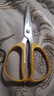 强力合金剪刀办公剪德国进口厨房剪家用剪刀多功能 居家裁剪用办公剪彩神器 【限时价】合金大柄款 实拍图