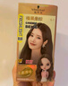 施华蔻（Schwarzkopf）斐丝丽黑发直染染发霜6-1榛果米棕 染发剂染发膏潮流色 免漂彩染 实拍图