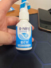 碧尼芙医用鼻腔干燥滋润保湿喷雾儿童流鼻血鼻子鼻屎多结痂疼痛喷剂*3瓶 实拍图