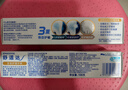 舒适达【抗敏防蛀】多效护理牙膏100g 护龈口腔护理 新旧包装随机发 实拍图