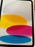 Apple/苹果 iPad11英寸 A16芯片2025年款 平板电脑 (128GB WLAN版/学习办公娱乐)银色 实拍图