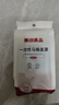 无印良品一次性马桶垫加大加厚旅行酒店防水隔脏产妇坐垫纸30片装 实拍图