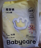 babycare易穿裤拉拉裤试用装XL码4片(12-17kg)短裤式婴儿尿不湿柔软易穿脱 实拍图