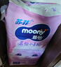 MOONY苏菲尤妮佳Q薄萌羽慕怡小羊驼纸尿裤尿不湿XL码33片(12-17kg)超薄 实拍图