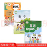 【套装3本】小学5五年级下册全套3本教材教科书 5五年级下册部编版人教版语文+苏教版数学+译林版英语 晒单实拍图