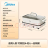 美的（Midea）电火锅 鸳鸯锅 火锅专用锅超薄钛陶速沸分体式0氟6.5L电煮锅电热锅多功能锅HGS3322R1 实拍图