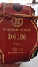 中茶茶叶广西梧州六堡茶黑茶六堡茶D6166箩装黑茶250g散茶礼品 伴手礼 实拍图