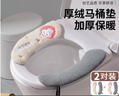 Creative art马桶坐垫圈马桶套贴卫生间厕所保暖马桶坐垫坐垫便贴2对装 实拍图