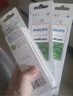 飞利浦（PHILIPS）电动牙刷头 钻石亮白型牙刷头 适配HX9352HX9362HX9332HX9372 3支 装钻石亮白HX6063/67白色 实拍图