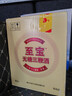 至宝 特质三鞭酒养生酒保健酒老人无糖型送礼滋补男35度整箱500ml*6瓶 实拍图