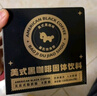 暴肌独角兽黑咖啡 0蔗糖0脂肪低卡速溶美式纯黑咖啡豆粉运动健身燃减2g*60条 实拍图