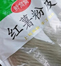 鲜窝窝 纯红薯粉皮500g 红薯粉大粉皮苕皮火锅食材干货凉皮凉拌炖菜年货 实拍图