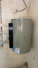 美的（Midea）国家补贴15%终身免换镁棒80升电热水器3300W变频省电一级能效节能安全水电分离F8033-JE6(HE) 实拍图