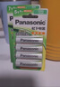 松下（Panasonic）7号七号充电电池4节三洋爱乐普技术适用于话筒相机玩具无充电器HHR-4MRC/4B 实拍图