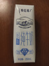 蒙牛【新鲜日期】特仑苏脱脂纯牛奶250ml*16盒 健身减脂 年货礼盒 实拍图