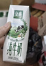 伊利金典纯牛奶整箱 250ml*16盒 3.6g乳蛋白 礼盒装 实拍图