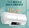 志高（CHIGO）热水器电家用洗澡储水式出水断电大容量速热电热水器安全节能租房卫生间用 标配款2000W+出水断电 100升(5人) 实拍图