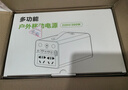 小能人（soulor）【3C认证】户外移动电源300W大功率220v便携大容量充电宝停电应急露营备用 实拍图
