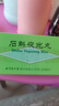北京同仁堂 石斛夜光丸 5.5克*10丸 补肾滋阴 清肝明目肝肾两亏 实拍图