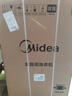 美的（Midea）随心洗 波轮洗衣机全自动家用 9公斤 专利免清洗 健康除螨 MB90V33B 以旧换新 国家补贴 京东自营 实拍图