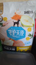 比乐鸭肉梨成幼犬通用狗粮15kg小型中大型犬粮30斤【宠物金选】 实拍图