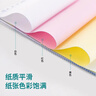 得力（deli）【缺页十倍赔】珊瑚海三联三等分可撕边针式电脑打印纸 彩色(白红黄)送货单 1000页241-3-1/3CS 实拍图