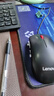 联想（Lenovo）鼠标有线鼠标 办公鼠标 联想大红点M120Pro有线鼠标 笔记本台式机鼠标 实拍图