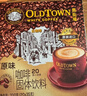 旧街场（OLDTOWN）速溶原味白咖啡马来西亚进口深度焙炒三合一咖啡粉25g*15条饮料 实拍图