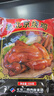 大紅門老北京烧鸡550g*2 熟食腊味即食脱骨扒鸡下酒菜速食中华老字号 实拍图