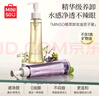 名创优品（MINISO）葡萄籽净颜卸妆油正品温和深层清洁敏感肌适用 实拍图