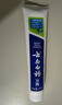 云南白药【采销推荐】经典薄荷护龈牙膏套装 清新口气改善牙龈问题210g*2 实拍图