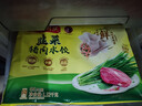 湾仔码头韭菜猪肉水饺1320g66只早餐食品速食半成品面点生鲜速冻饺子 实拍图