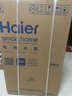 海尔（Haier）麦浪套系电热水器 国家补贴 80升DR7Pro 富锶小蓝瓶净肤洗 3D巨能洗 家用节能大水量全家接力洗 实拍图