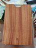京东京造 菜板 砧案板切菜家用双面实木抗菌 【乌檀整木】40*27*2.5cm 实拍图