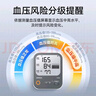 欧姆龙（OMRON）充电语音电子血压计血压仪家用蓝牙医用测量仪老人A866T  实拍图