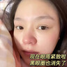 同仁堂（TRT）逆龄眼霜眼袋黑眼圈淡化细纹提拉紧致去除眼袋消除男女圣诞节礼物 实拍图