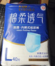 永福康绵柔透气成人拉拉裤L40片 臀围80-120cm 老人孕产妇内裤型纸尿裤 实拍图