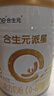 合生元（BIOSTIME）派星婴幼儿配方1段进口奶粉350g 0-6个月【智护脑发育】 实拍图