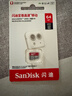 闪迪（SanDisk）64GB TF（MicroSD）内存卡 A1 U1 C10 至尊高速移动版存储卡 读速140MB/s 手机平板游戏机内存卡 实拍图
