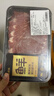 鲜京采&Coles  澳洲谷饲原切4拼肥牛肉片组合2斤 烤肉火锅食材 源头直发 实拍图