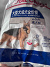 皇家狗粮 成犬狗粮 犬粮 宠物大型犬 GR26全价犬粮≥15月15KG 实拍图