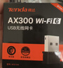 Tenda腾达 WiFi6免驱动usb无线网卡台式机专用 wifi接收器台式电脑笔记本主机网络wifi发射 内置天线 实拍图