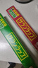 旭包鲜日本原装进口一次性PVDC家用食品专用保鲜膜（30cm+22cm）*20m 实拍图