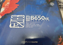 游戏悍将（IFORGAME）额定550W玄武B550XE铜牌非全模组电脑电源（ATX3.1/台系大电容/50W冗余/3路DC设计） 实拍图