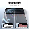 朗客 适用苹果11promax/xs max防窥钢化膜iPhonexs max手机膜全屏覆盖高清防摔保护隐私防偷窥保护贴膜 实拍图