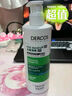 薇姿（VICHY）洗发水1%二硫化硒绿标去屑洗发水控油柔顺洗发露390ml热门商品 实拍图